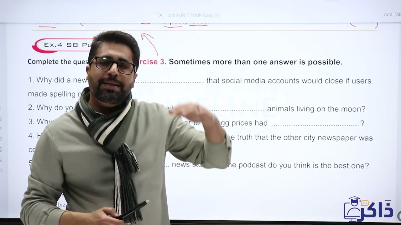 🔹الحصة (1) شرح وحل تمارين المترادفات Synonyms 