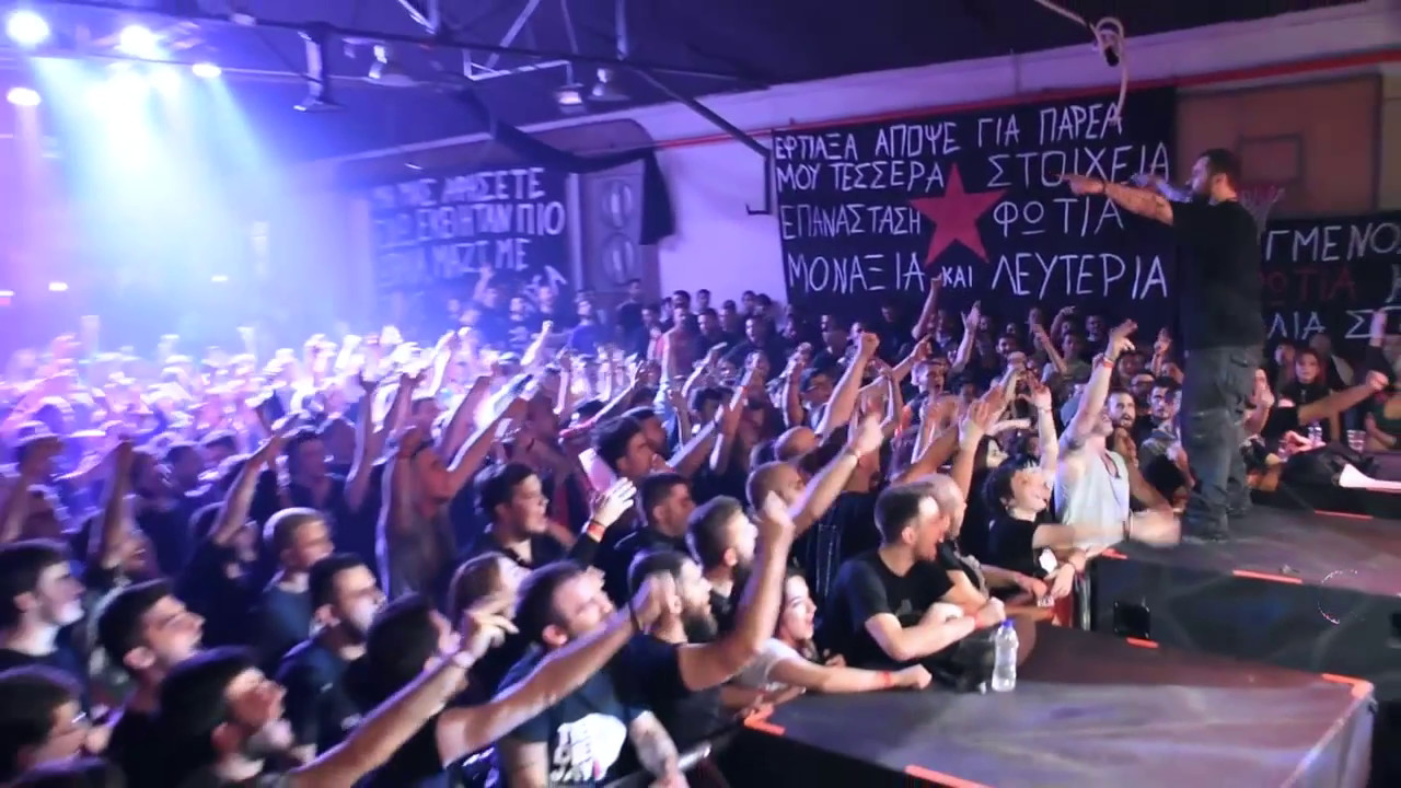 Βέβηλος + ΔΠΘ Live 29/4/17 @ WE || EX Productions