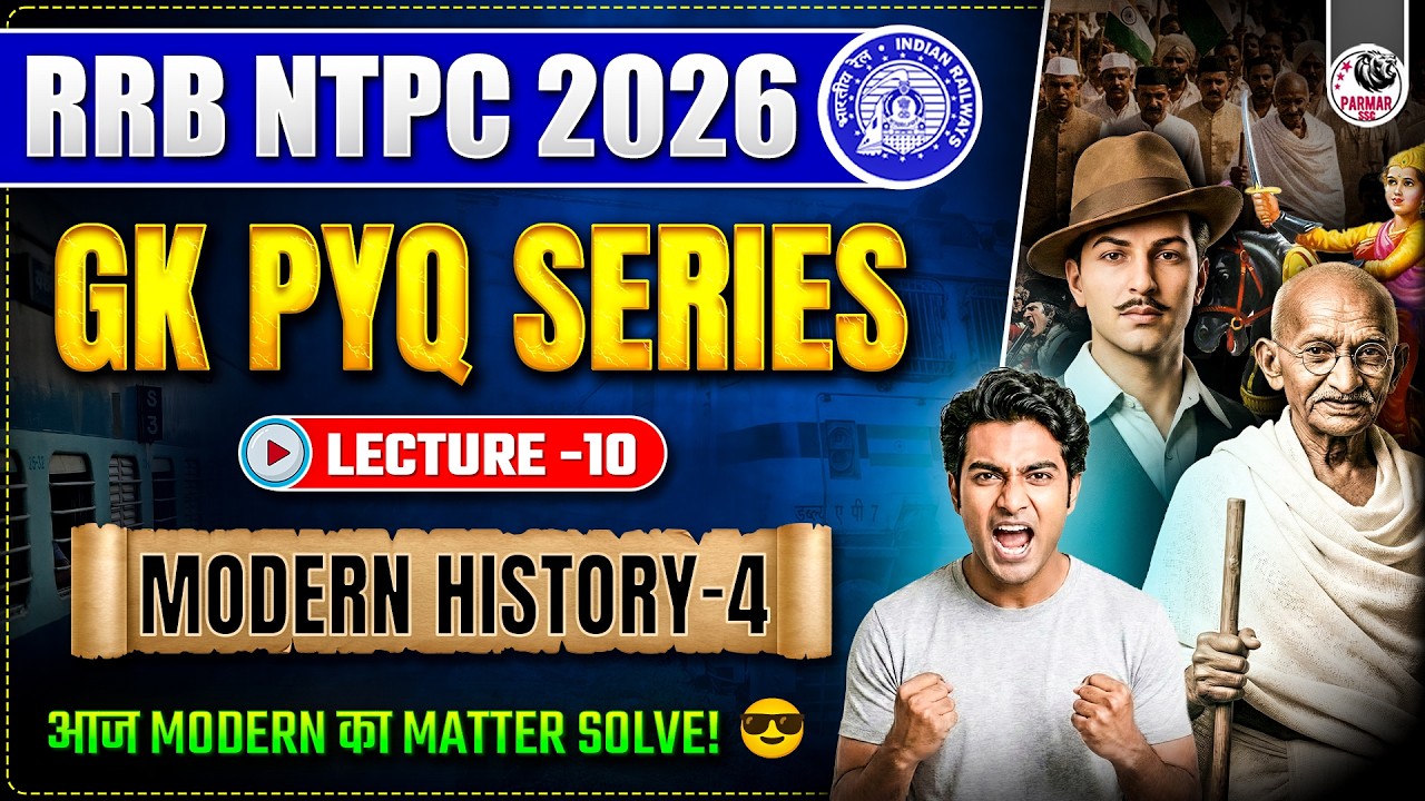 RRB NTPC 2026 LEC-10 | MODERN HISTORY-4 | GK PYQ SERIES | BY PARMAR SIR | PARMAR SSC