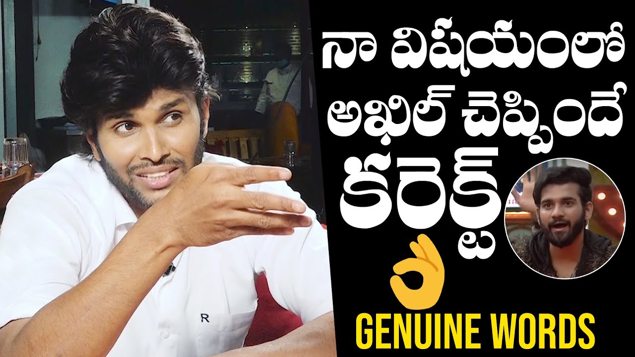 తను చెప్పిందే కరెక్ట్: Bigg Boss 4 Kumar Sai GENUINE Words About Akhil | NewsQube
