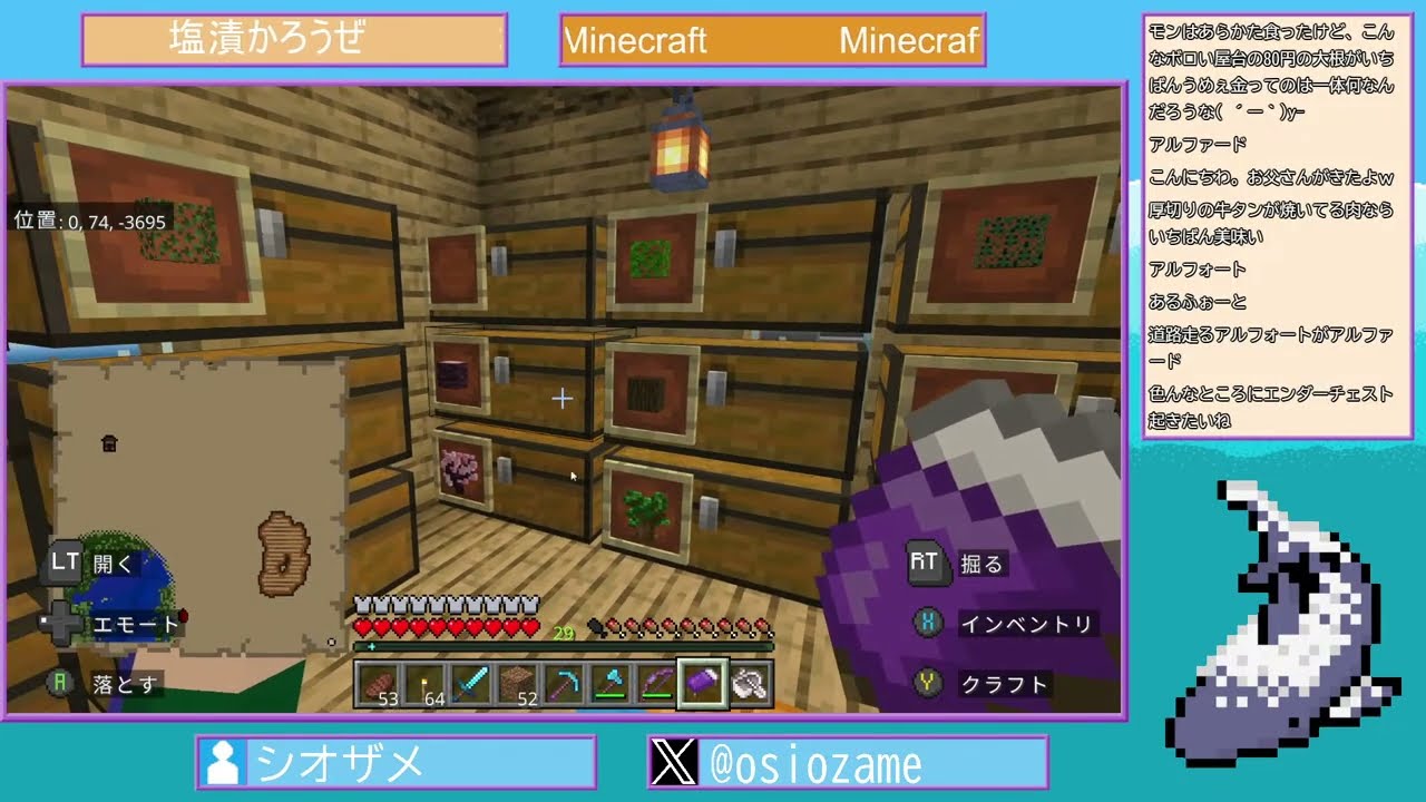 塩漬かろうぜ #71【Minecraft】