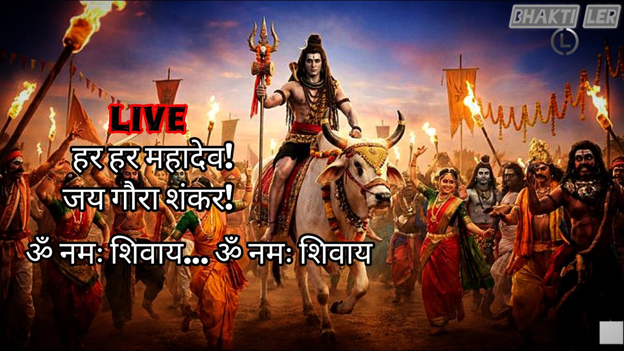 🔴Mahadev song💓 Live Bhakti Bhajan 💮 mahadev song remix