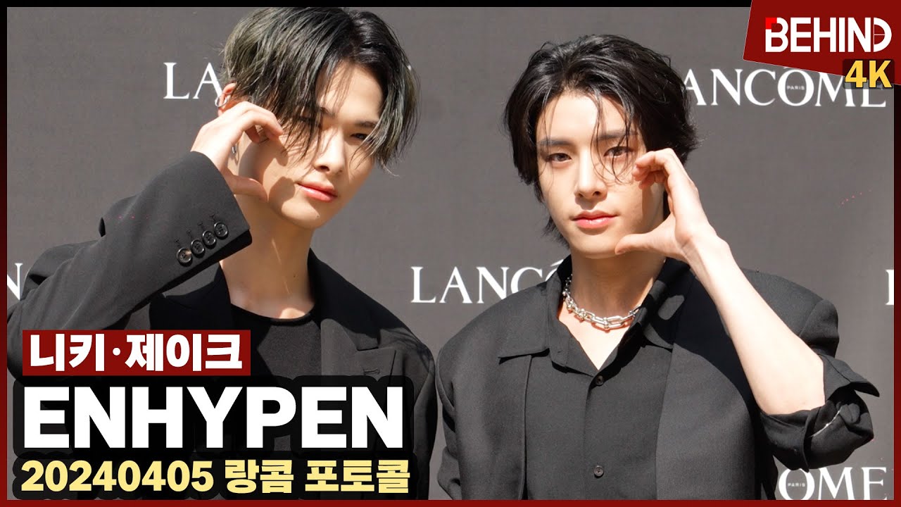 엔하이픈 니키·제이크, '꽃받침에 웃음 폭발' 빛나는 왕자님 미모 ENHYPEN NIKI JAKE [비하인드] #ENHYPEN #니키 #제이크