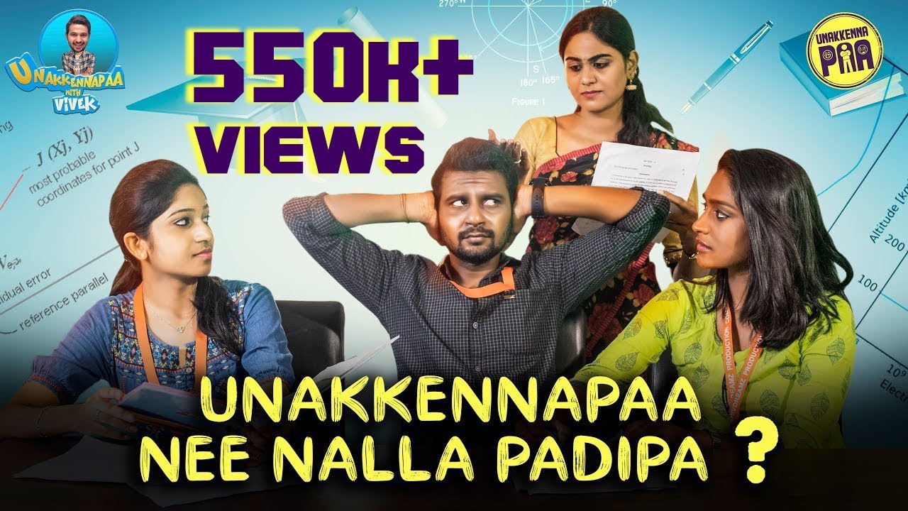 Unakkennapaa Nee Nalla Padipa ? | Unakkennapaa With Vivek #3 | Unakkennapaa