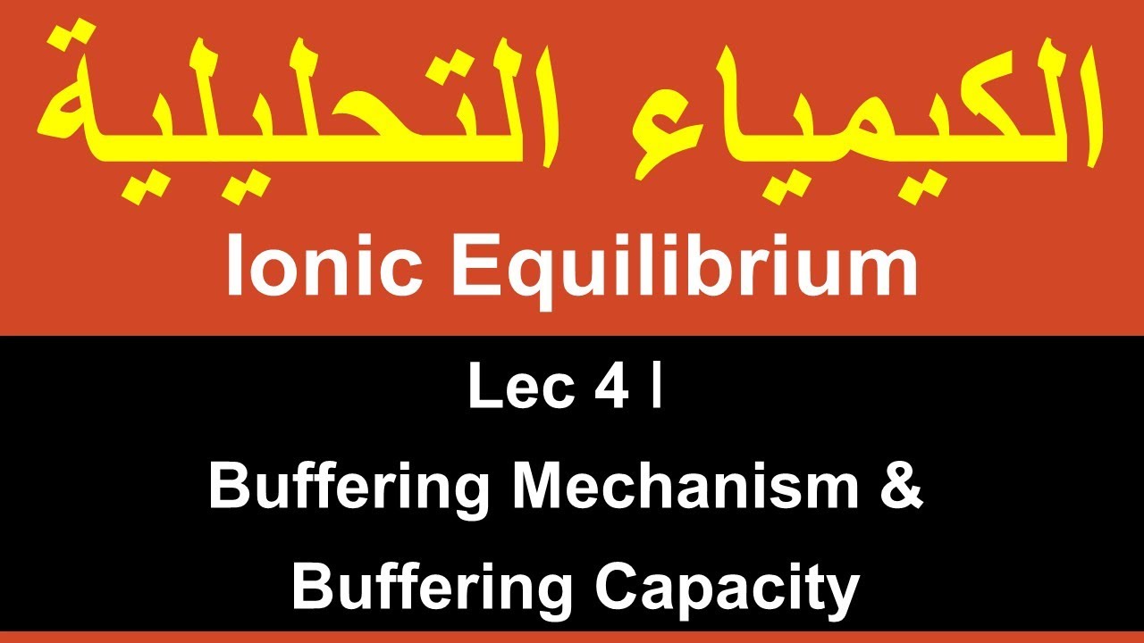Ionic Equilibrium ǀ Lec 4 ǀ Buffering Mechanism & Buffering Capacity
