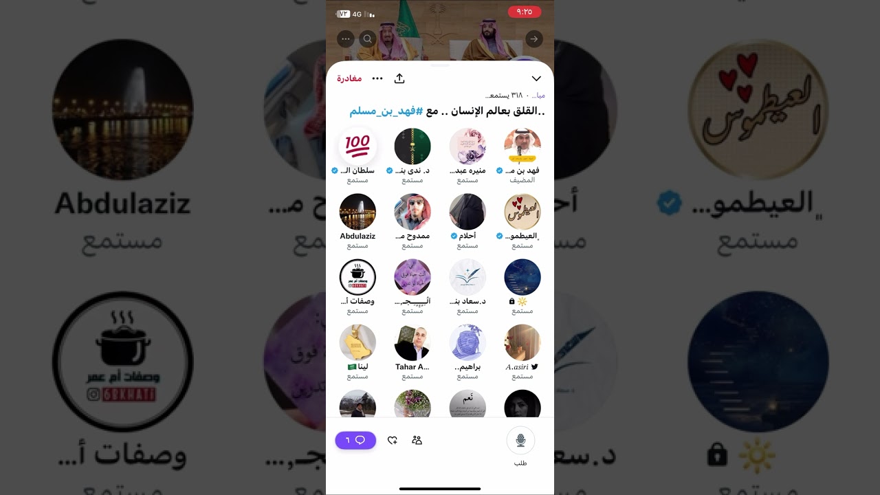 القلق بعالم الانسان