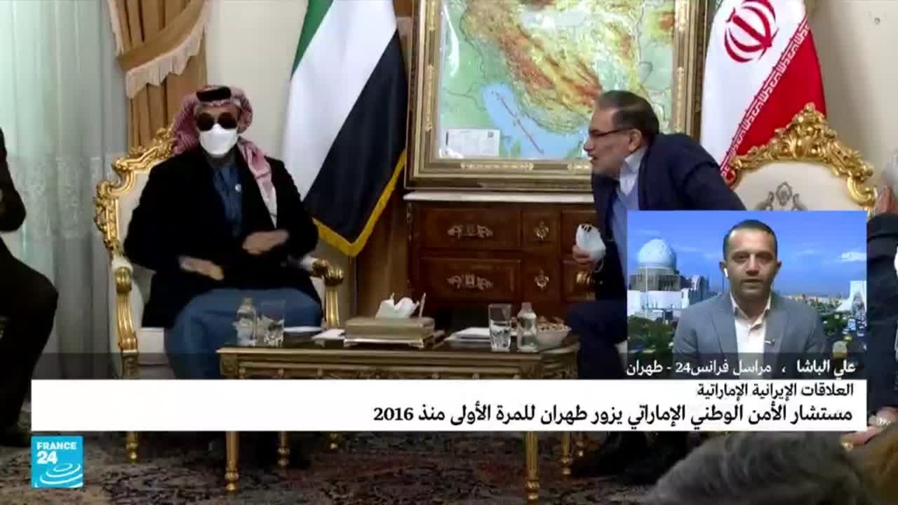 مستشار الأمن الوطني الإماراتي يزور طهران للمرة الأولى منذ 2016