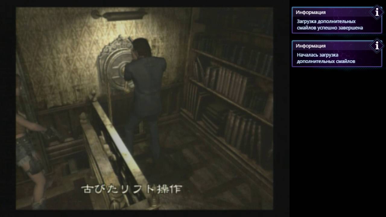 Biohazard Zero [Nintendo Gamecube]