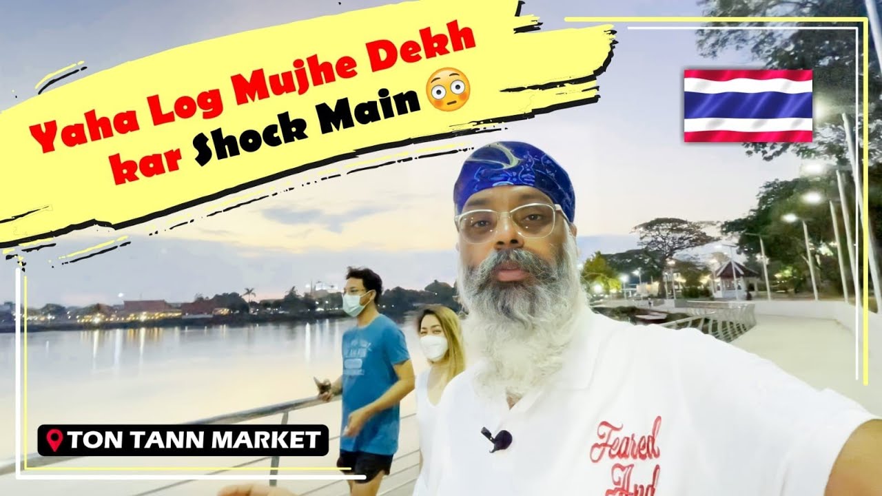 YAHA LOG MUJHE DEKH KAR SHOCK MAIN |  #FLYINGPUNJABI