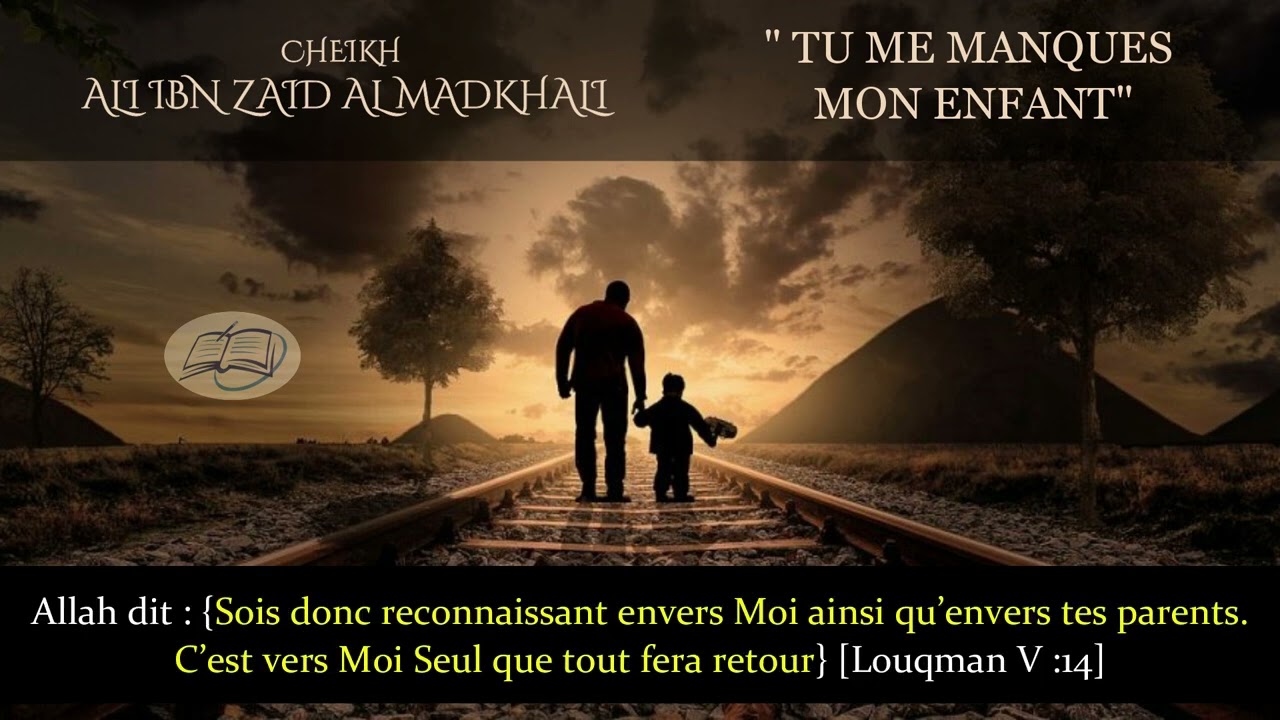 Tu me manques mon enfant ! ( cheikh zayd Al madkhali) حفظه الله