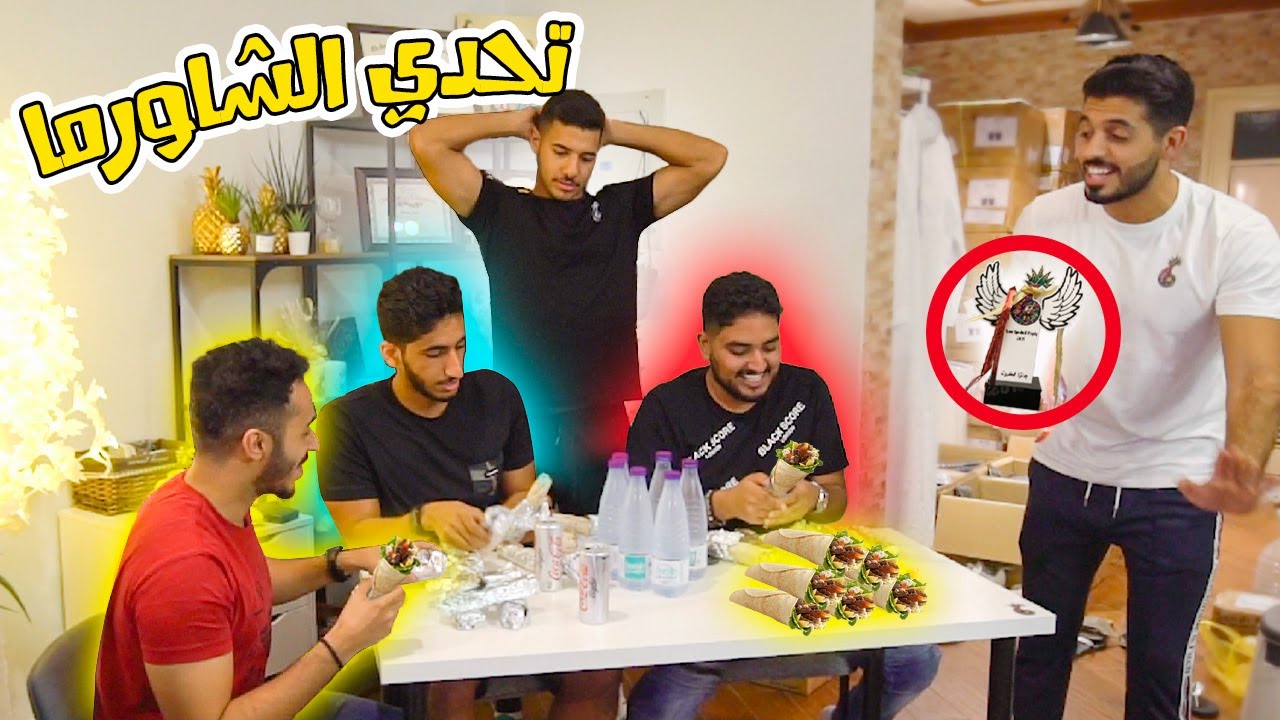 Food challenge ll تحدي اسرع واحد ياكل