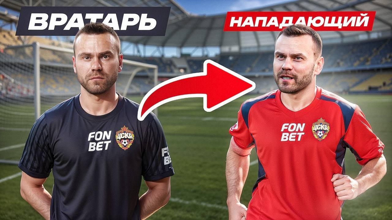 АКИНФЕЕВ СТАЛ НАПАДАЮЩИМ И УНИЧТОЖИЛ СПИРЯКОВА