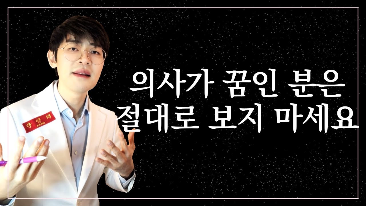 의사의 미래 (※AI 대체율 1위 직업)