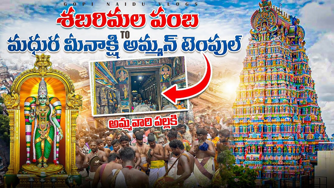 Sabarimla Yathra||Pamba To Madhuri Meenakshi Temple Day 3||hyderabad,Telangana 