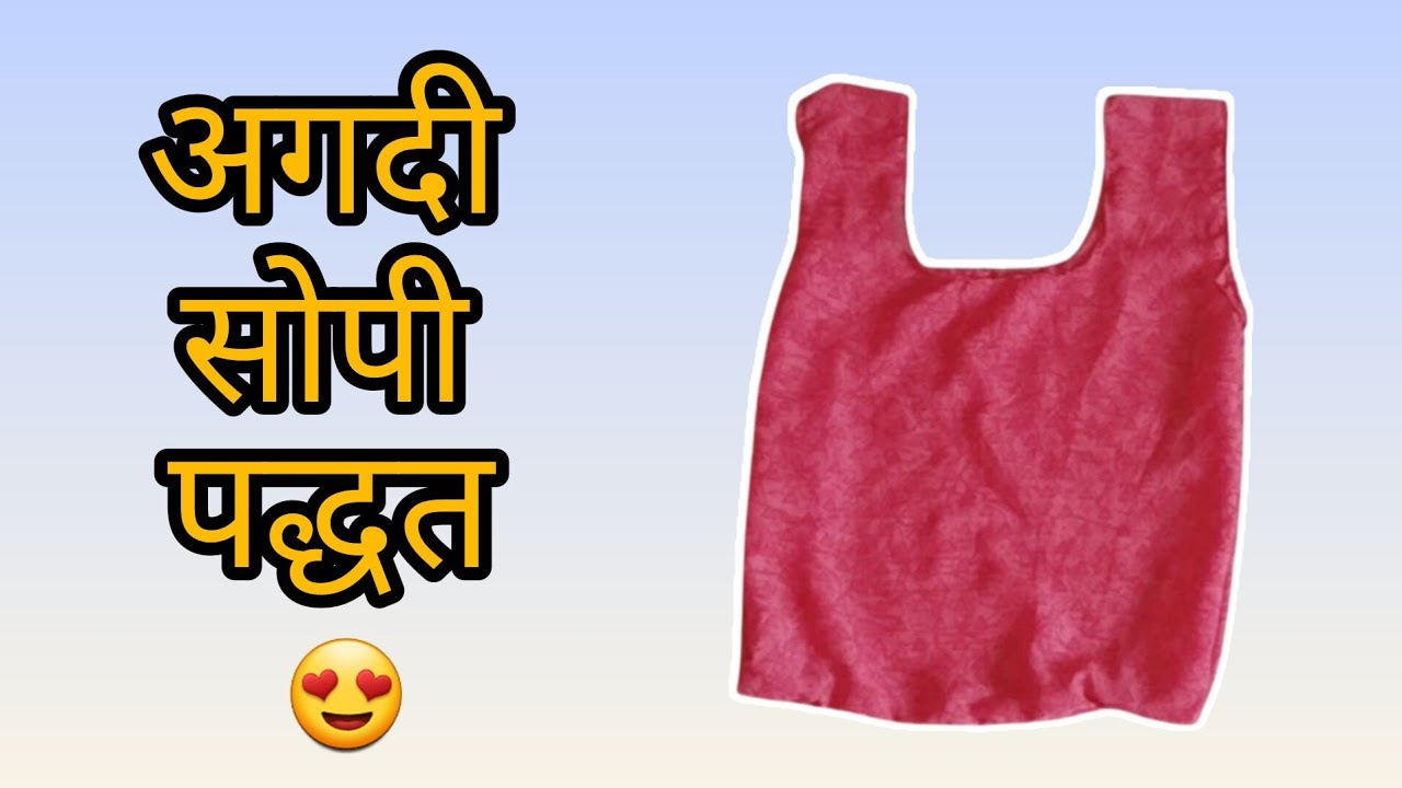 🙂Grocery bag making at home✂️फक्त कपडाच्या एका तुकड्यात बनवा बाजाराची पिशवी 🧵घोळ पिशवी 🪡