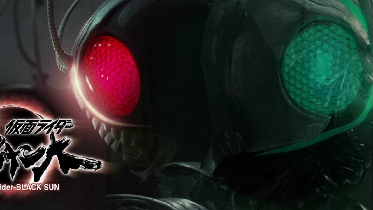 (did you see the sunrise?)가면라이더 블랙선 mad KAMEN RIDER BLACK SUN mad