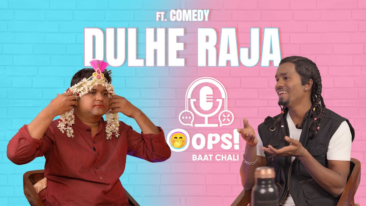 Dulhe raja 😅 #comedy #dulheraja #podcast #funny #explore #memes #viral