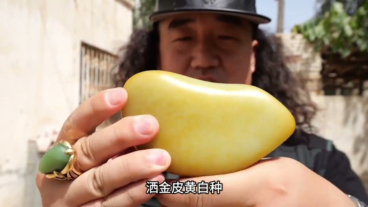 收玉小哥的一天，收藏级老熟黑油皮！