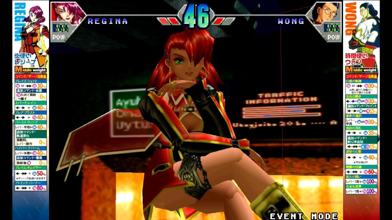サイキックフォース2012 野試合 / Psychic Force 2012 in EVO Japan 2020 meeting 3/3