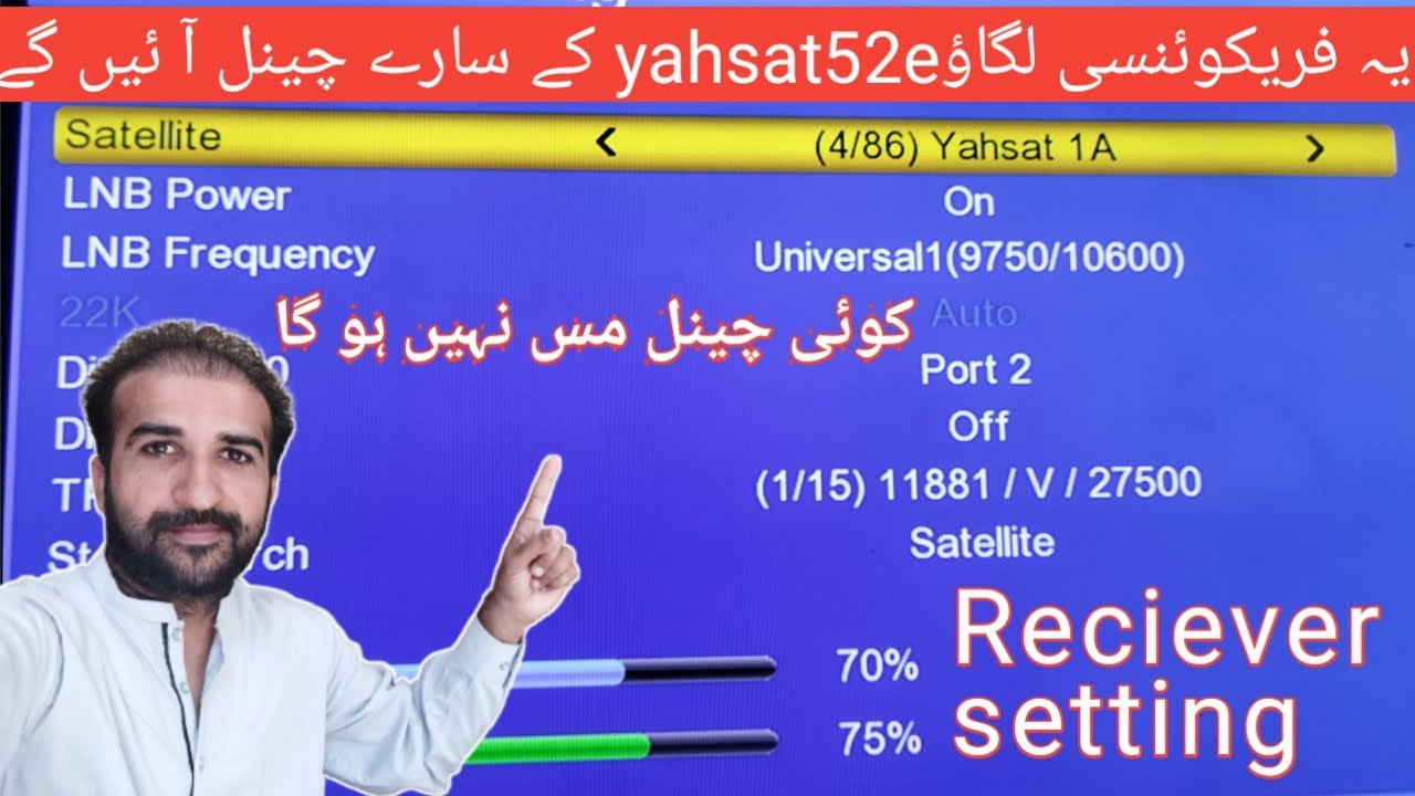 Yahsat 52E channels setting||koi channel miss nhi ho ga||