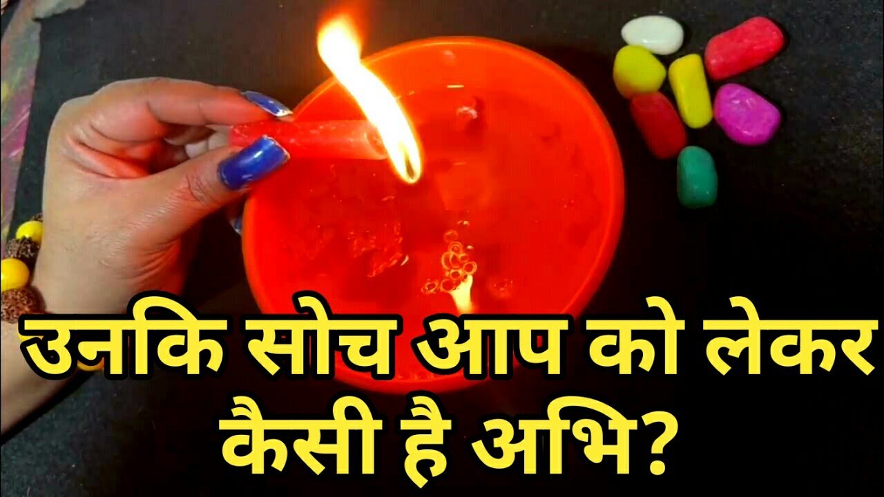 💏CANDLE WAX-वो क्या सोच रहे है आपके बारे मै-WO KYA SOCH RAHE HAI-TAROT LOVERS 111-HINDI TAROT CARD💟