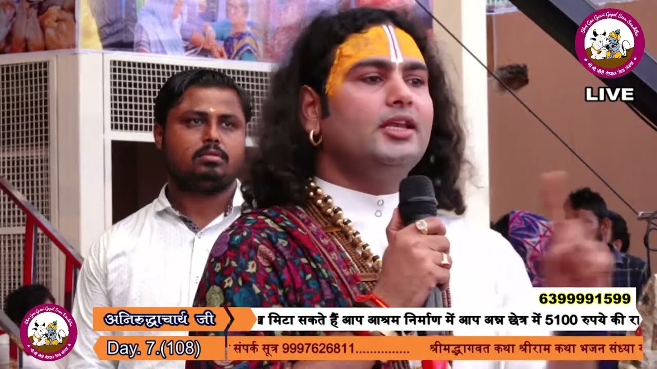 प्रेरणा भरे महाराज जी के ये शब्द काफी हैं किसी का भी जीवन बदलने के लिए । बस कोई ध्यान से सुनलें