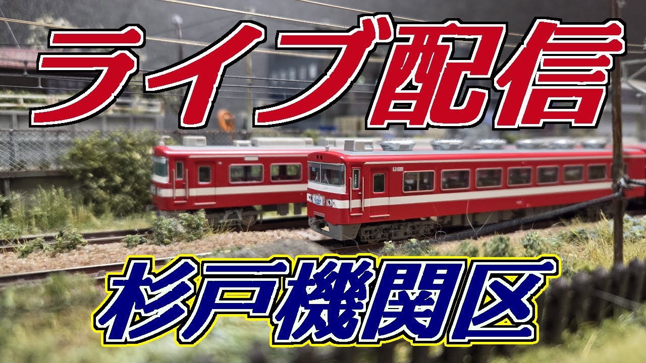 ☆ライブ配信☆2026.1.8