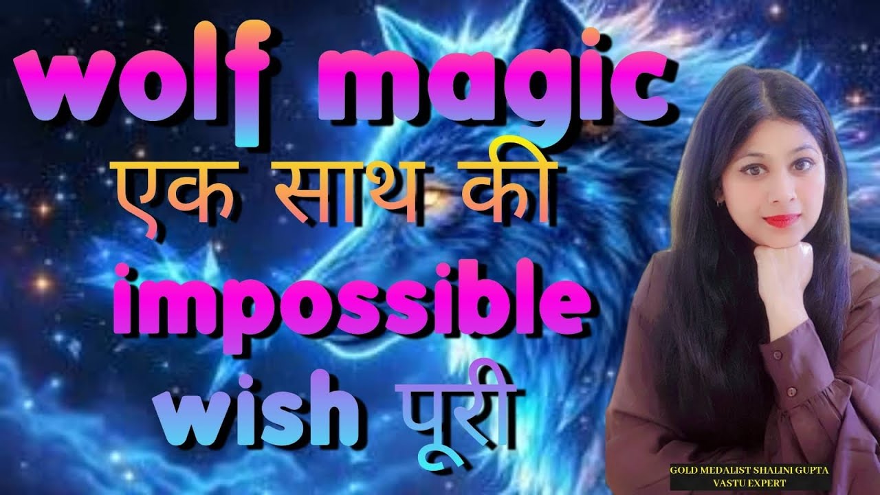 Wolf ka magic,