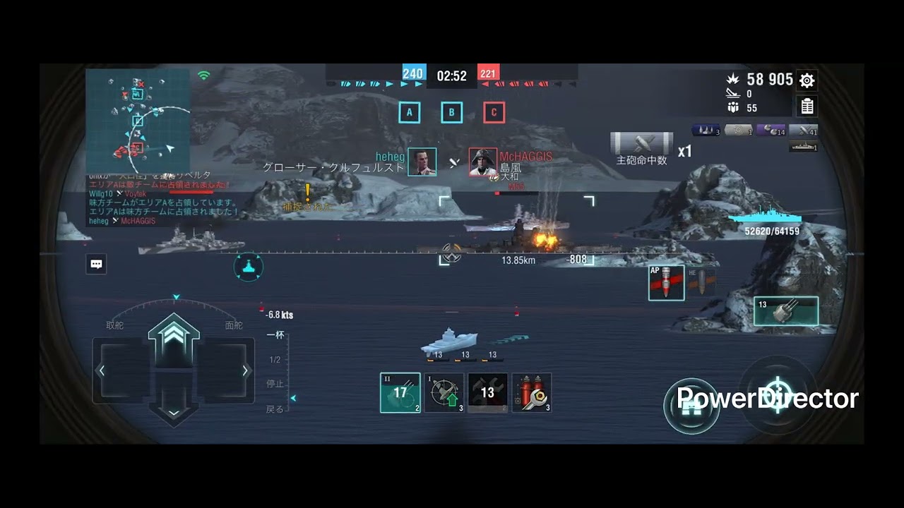 wows blitz スラヴァ