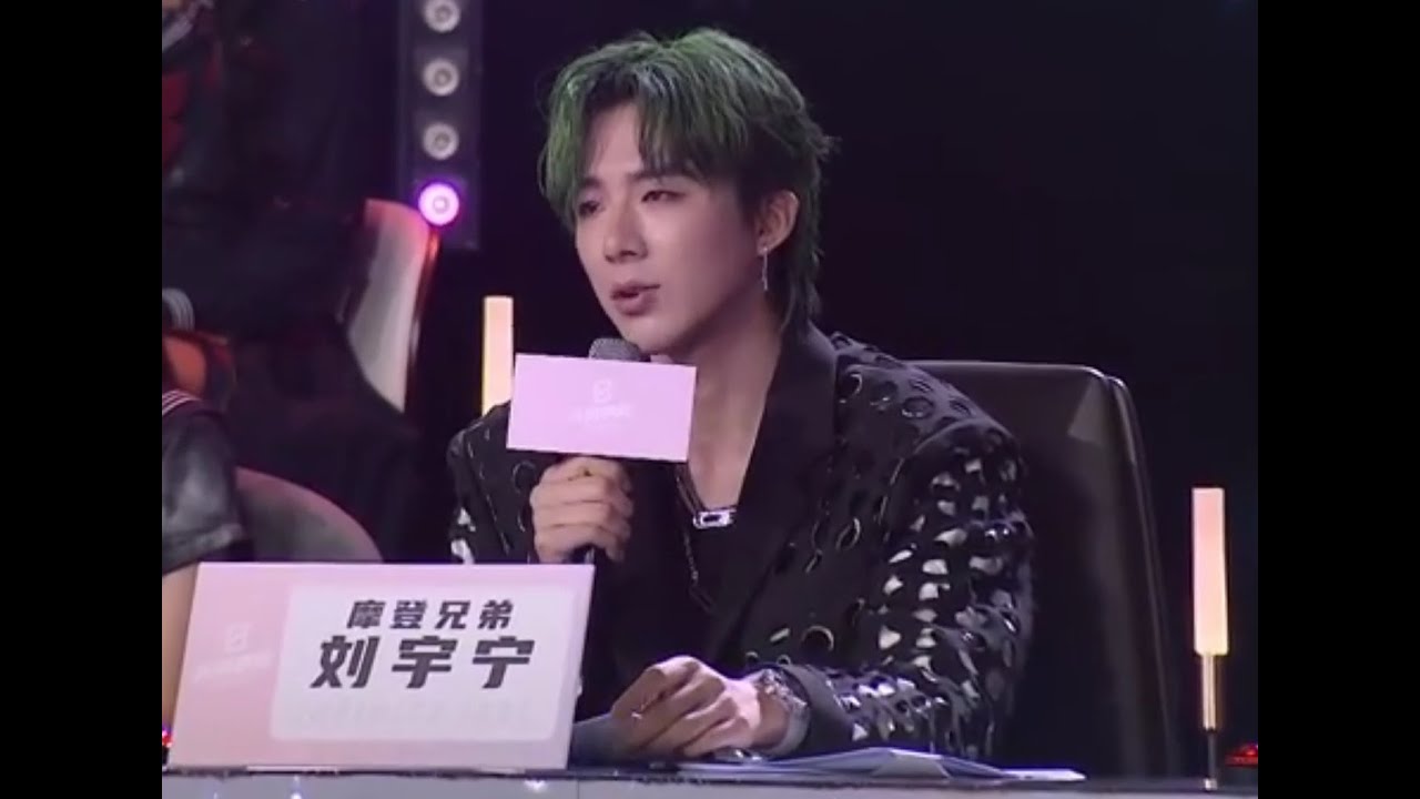 刘宇宁 无限偶像 Infinite Idol Issue 2