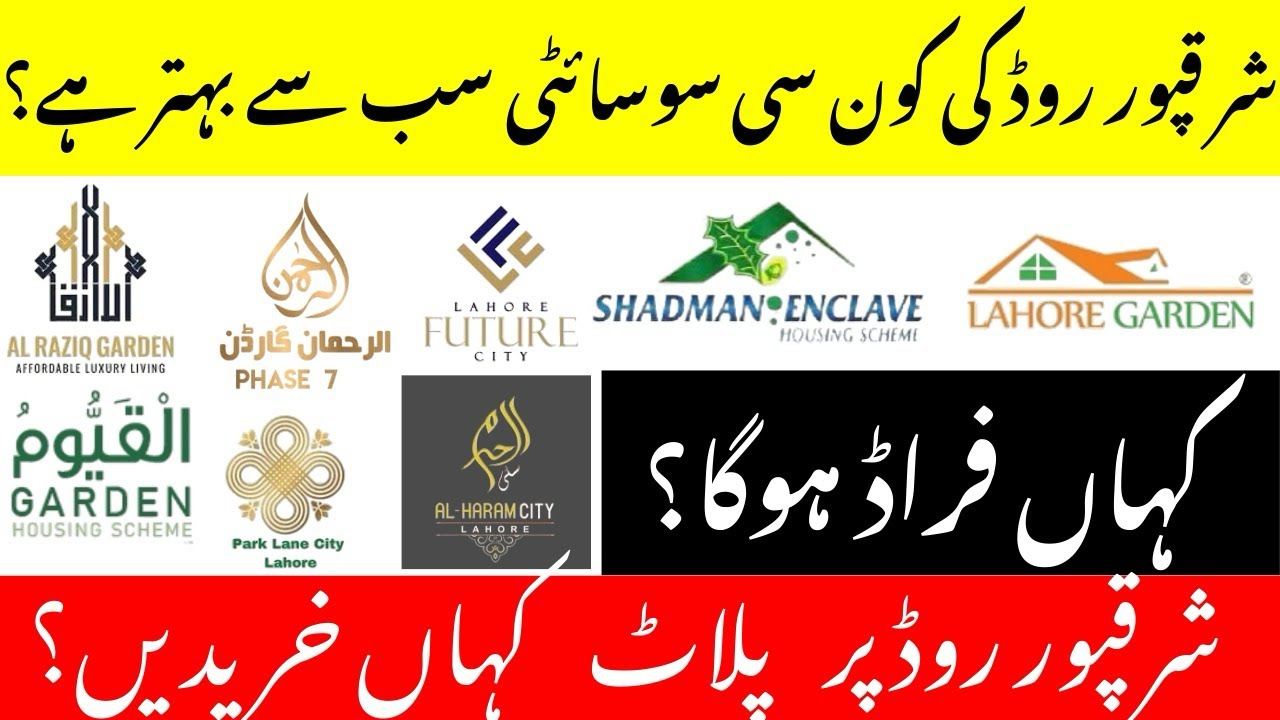 All details of Sharaqpur road lahore socities On ground plot or new plan&rsquo;s 