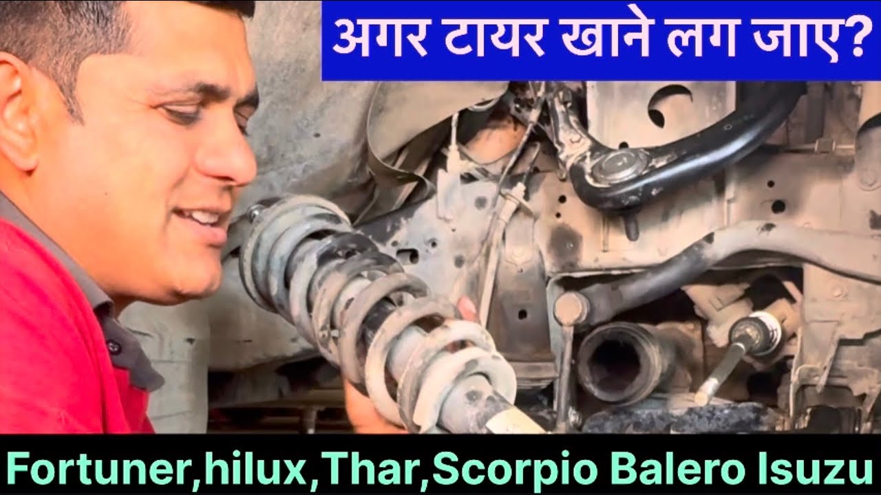 अगर आपकी गाड़ी टायर खाने लग जाए तो ये करवाये?