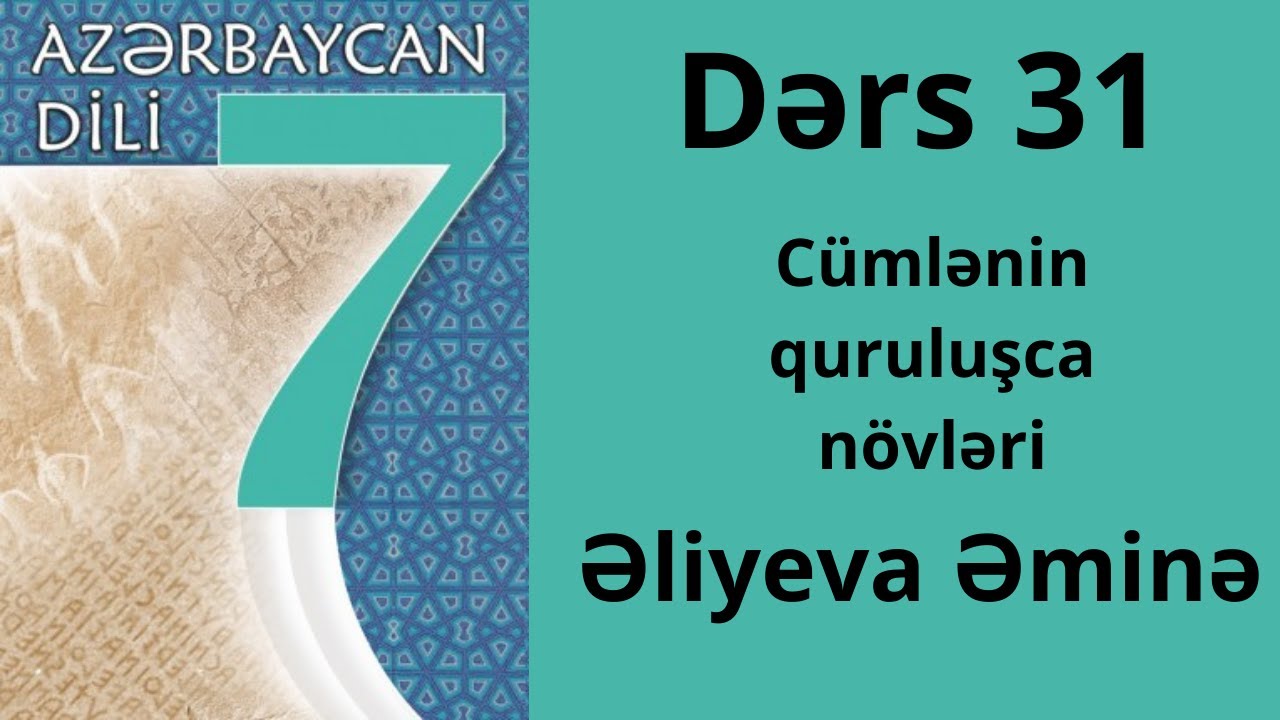 Azərbaycan dili 7ci sinif .(səh 148-149-150-151) Qədimdə kitab işi mətni.Əliyeva Əminə