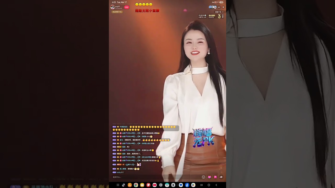 小七⁵²⁷   3.18.26