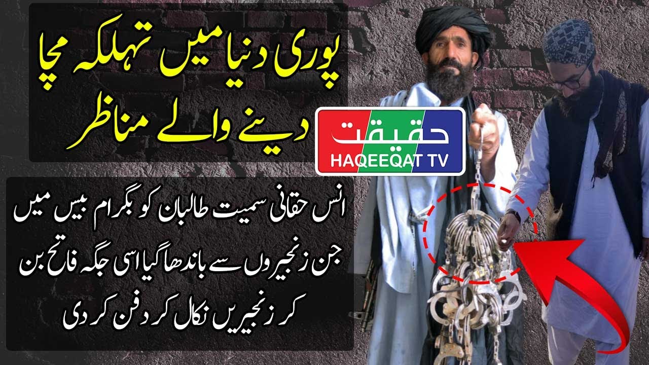 Historical Moments of Bagram Airbase Left By US During 20 Years