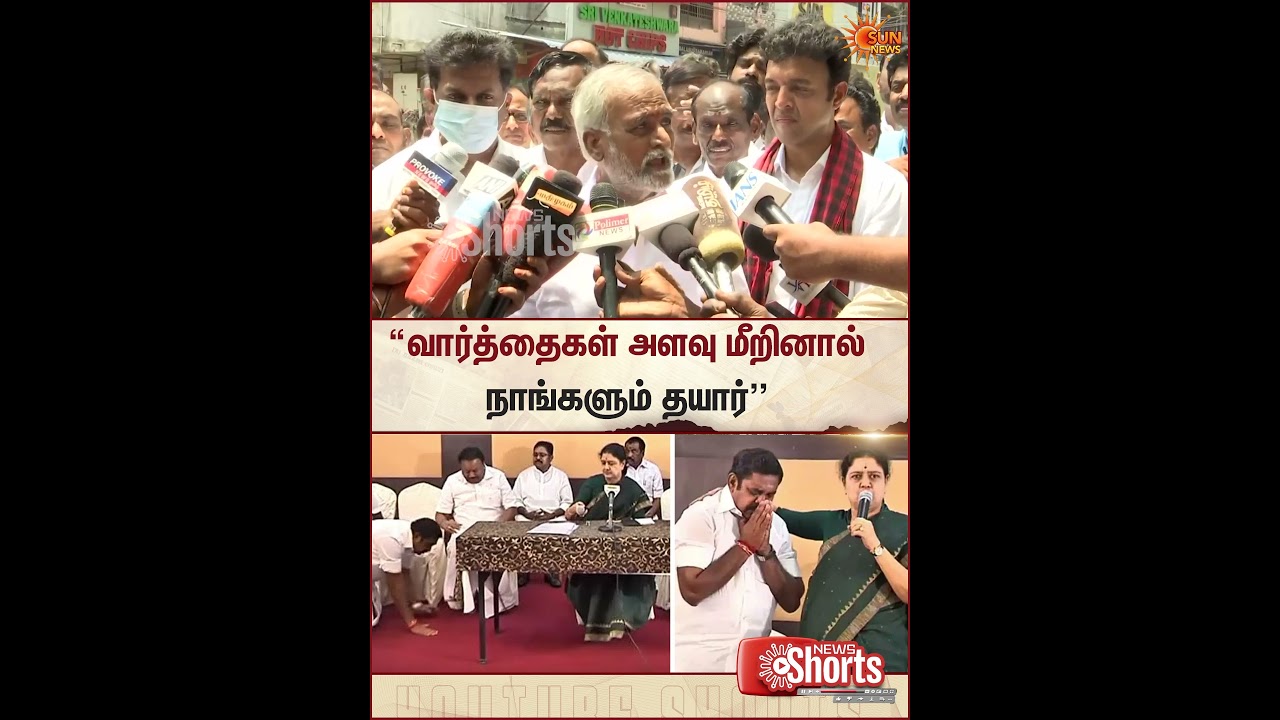 Sekar Babu | DMK | Campaign | ADMK | EPS | Sasikala | Sun News