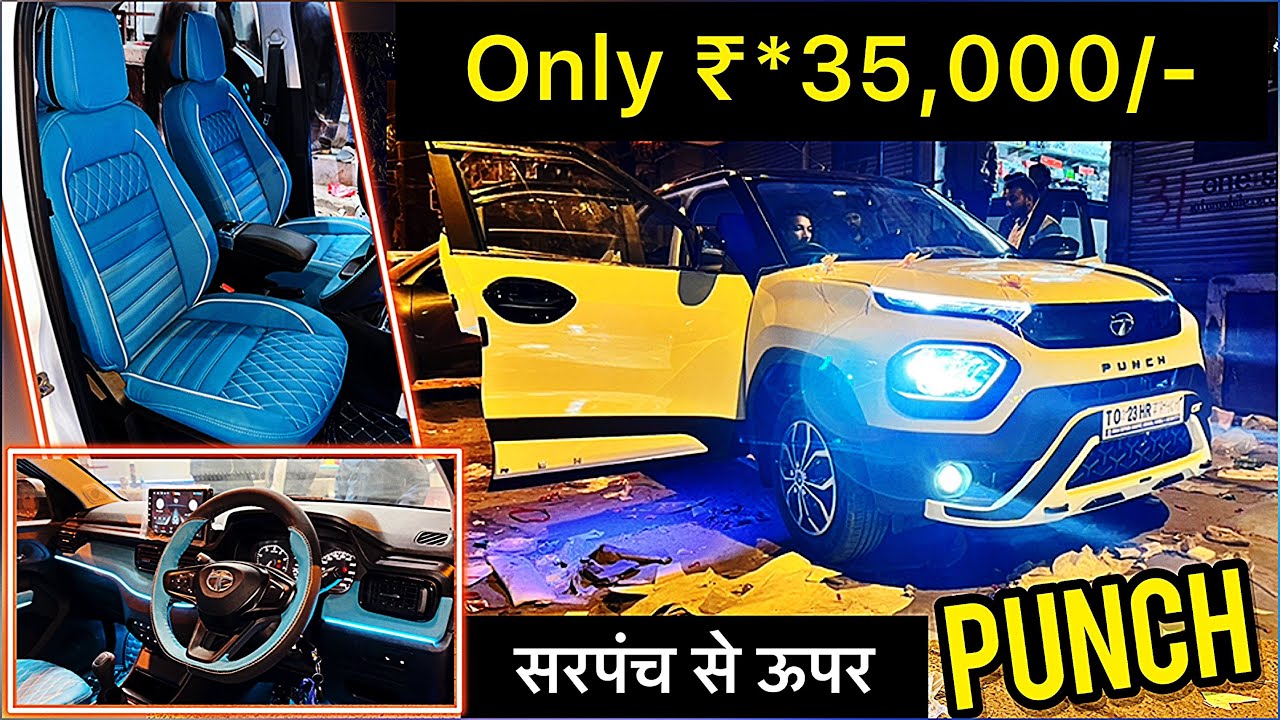 अगर ये नहीं देखा तो कुछ नहीं देखा सबसे हटके 🔥 Tata Punch Pure Modified With Shandaar Looks