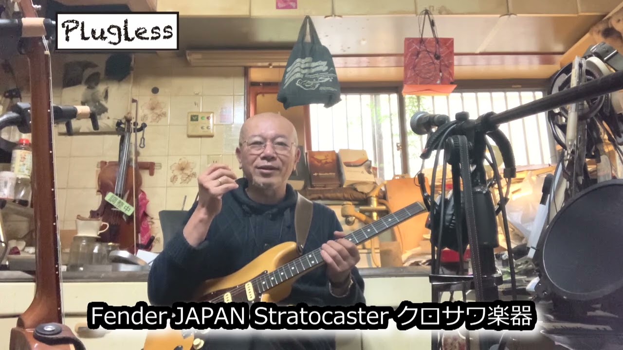 竹下アツシ ギターマニアの為のギター講座「Zoom G1 FOUR 13 DZ DRIVE Fender JAPAN Stratocaster クロサワ楽器」の巻
