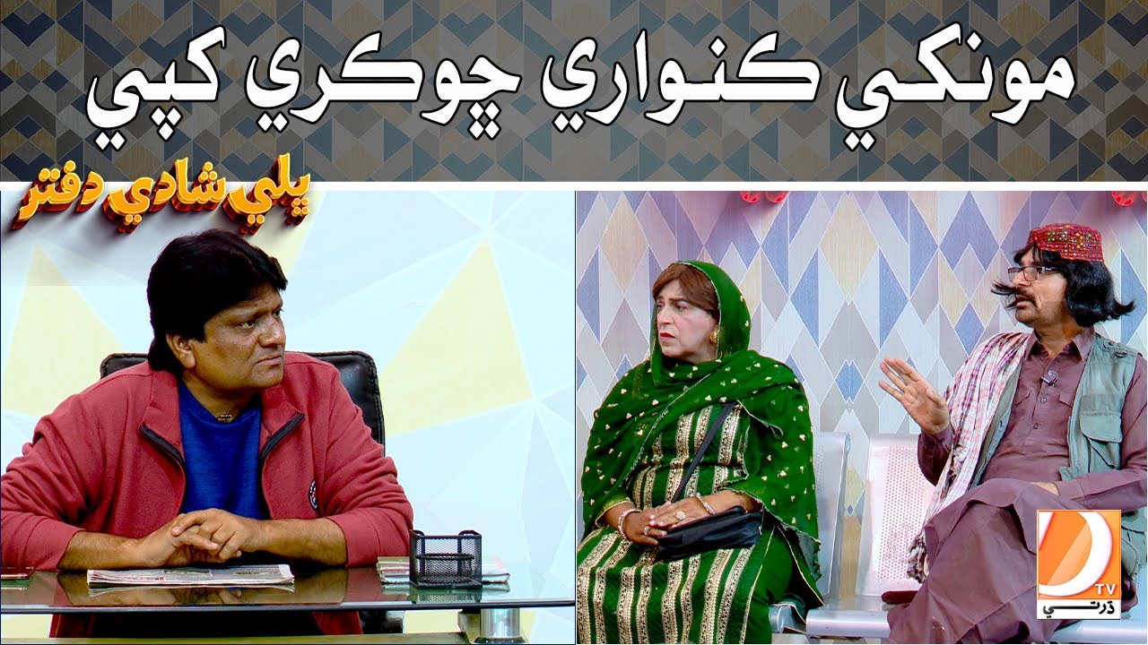 Munkhi Kunware Chokire Khape | Bhalay Shadi Dafter | Sohrab Soomro | Dharti Tv