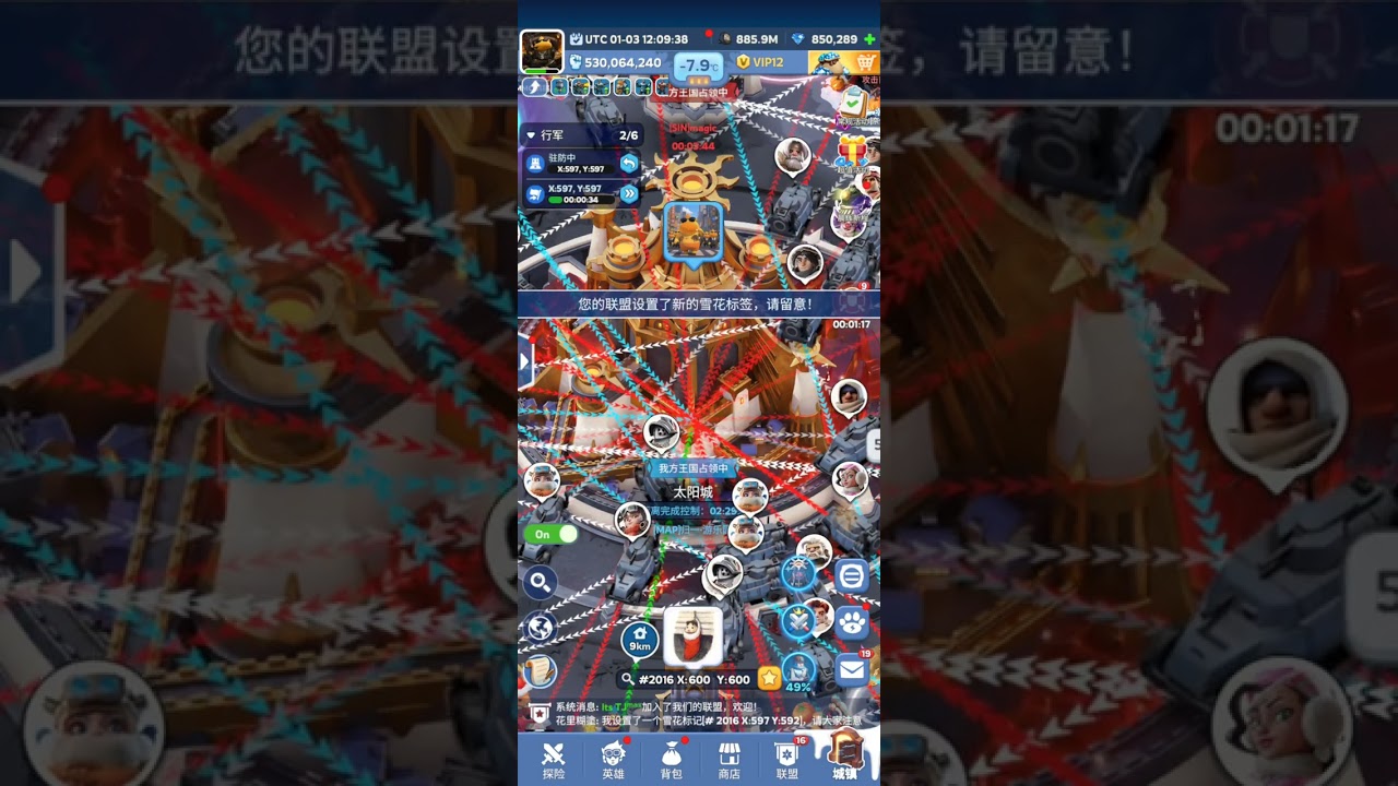 3 Jan 26 SVS Battle (2060 vs 2016)