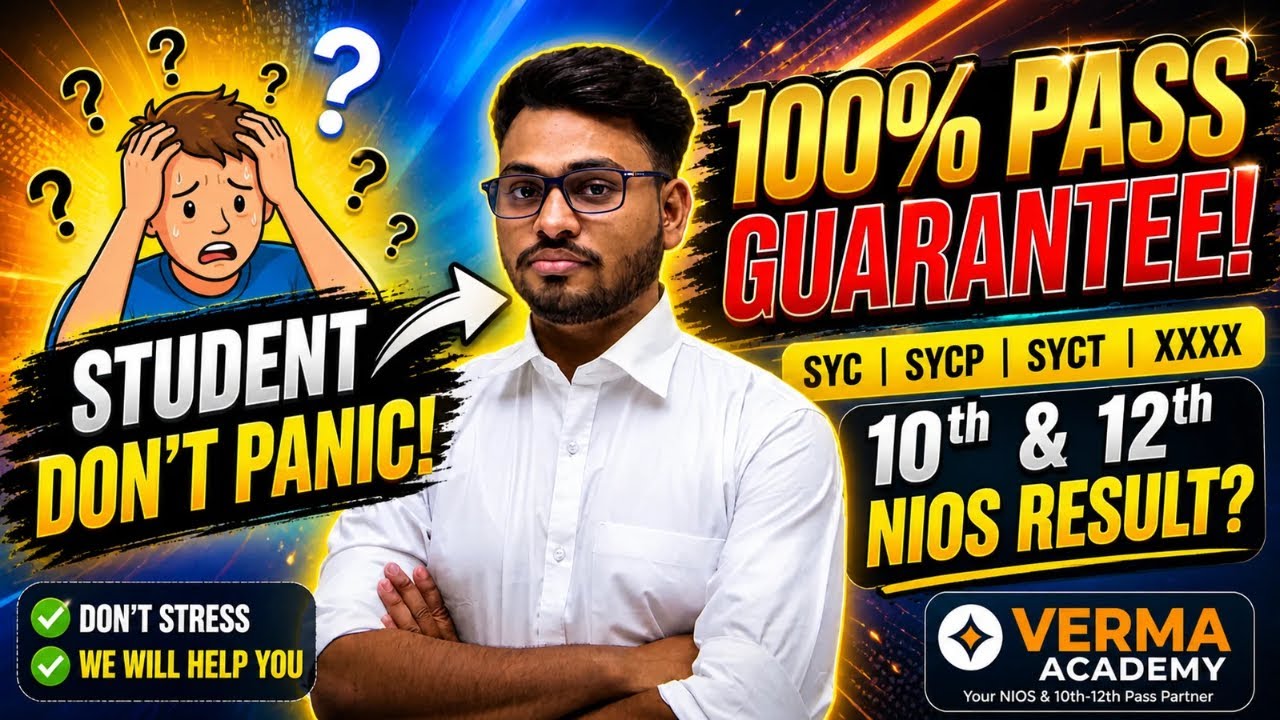 NIOS ADMISSION OPEN | syc, sycp, syct xxxx | Ode result declared 2026 TOC | fees | CBSE compartment