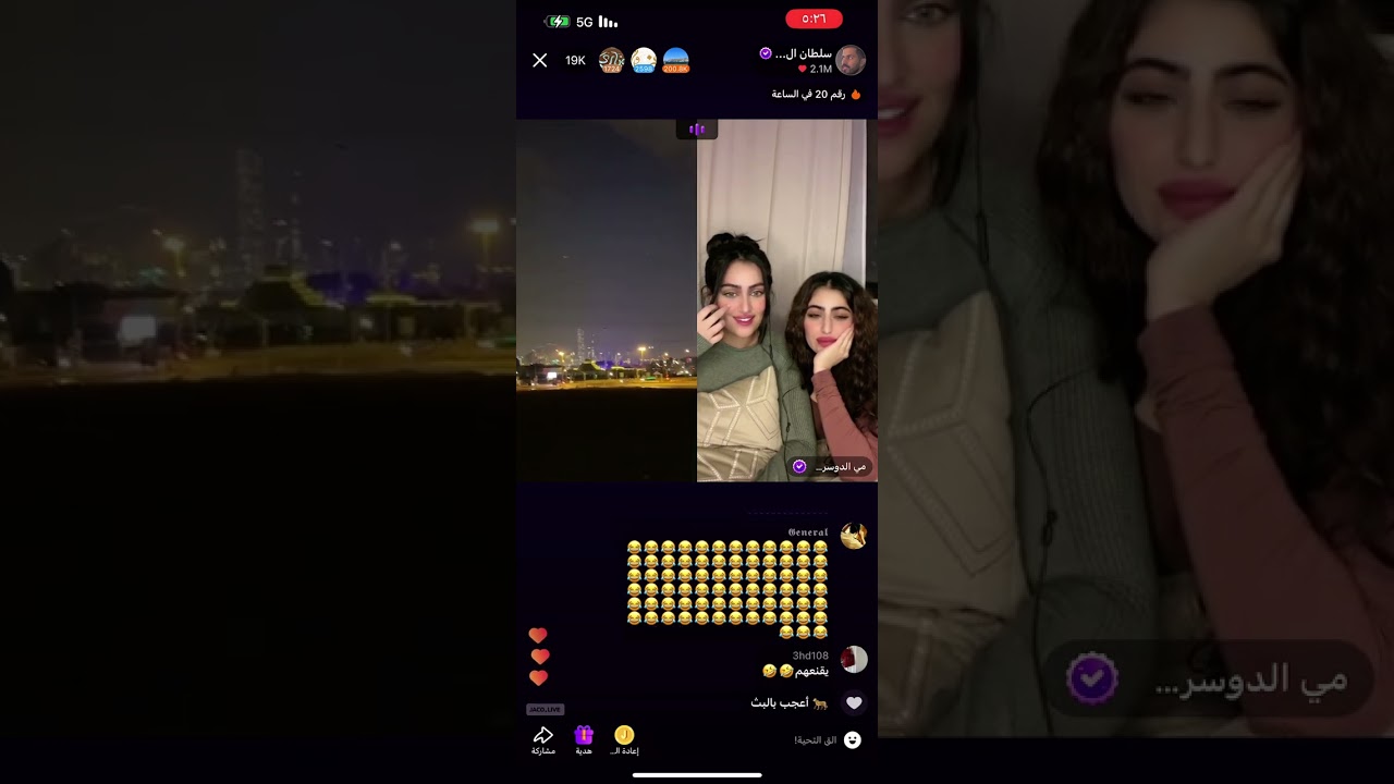 3- بث سلطان العنزي و راشد العنزي مع مي الدوسري و العنود الشيباني 15/11/2023