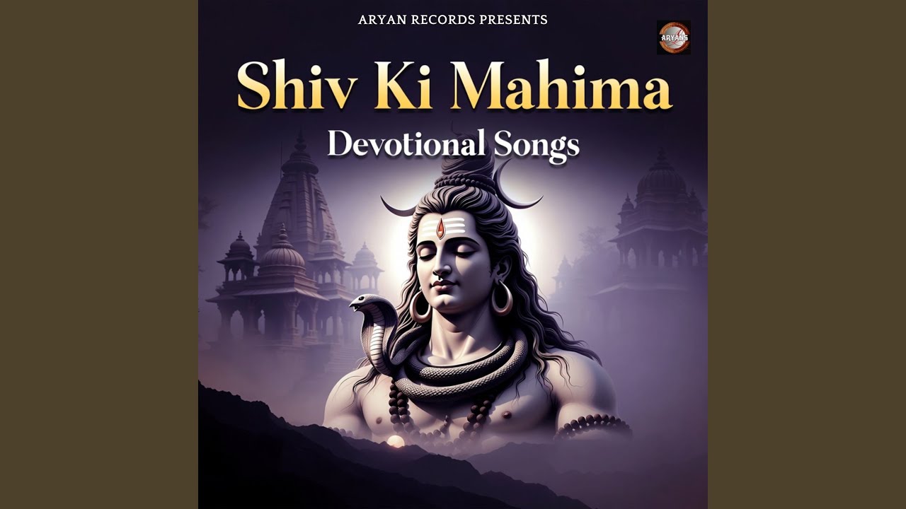 Shiv na Bahar