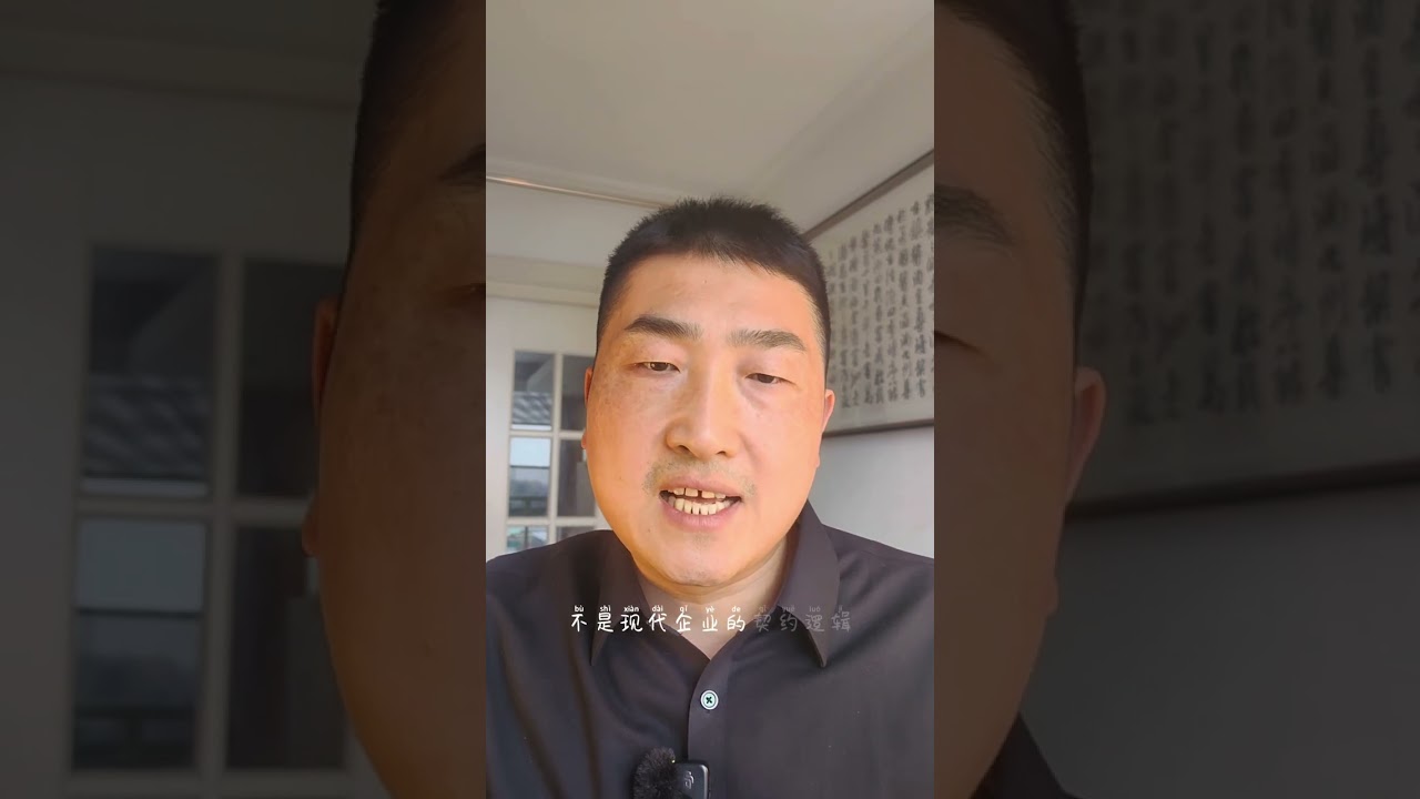 西贝的七伤拳打伤了谁