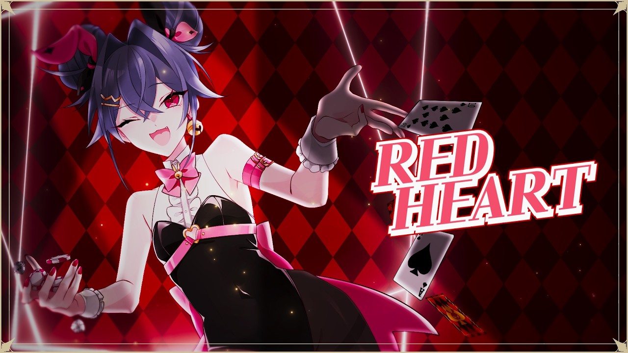 Red Heart (cover) ㅣ Haina