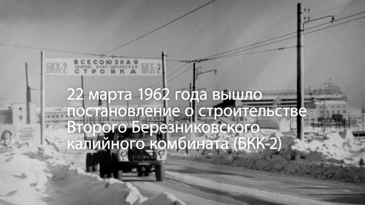 1961 - 1965