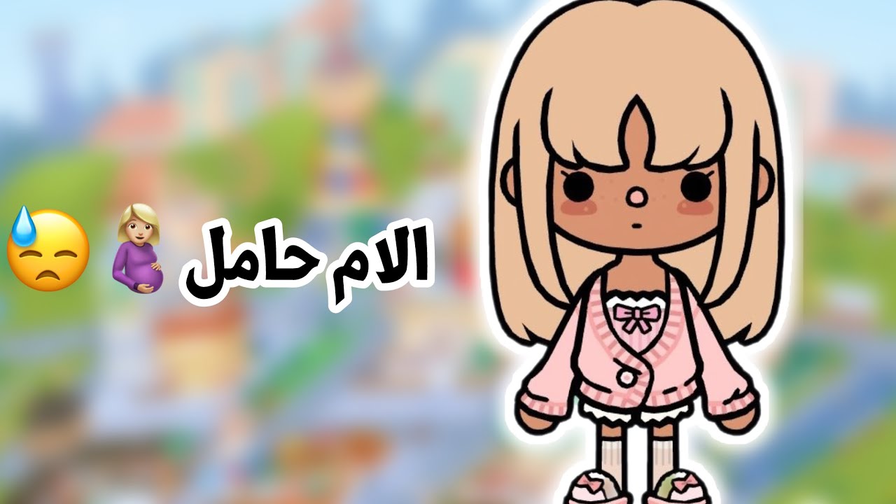 ‏العائلة اللطيفة {14}الام حامل🤰🏼 معقولة اغمى عليها ￼ومعقولة الاطافال ضاعو😢