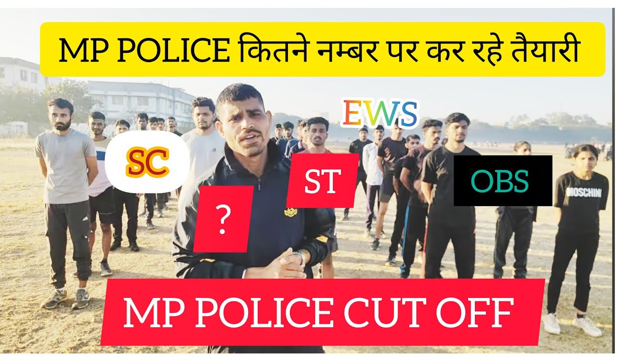 ||MP POLICE CUT OFF||कितने नम्बर पर तैयारी करनी चाहिए जानिए बच्चों से| DANGI PHYSICAL ACADEMY INDORE