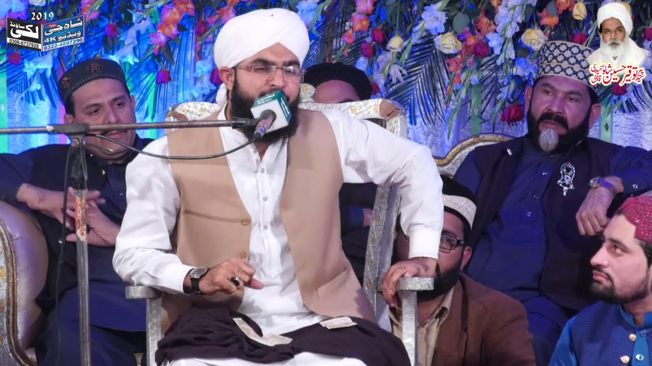 Best Bayan By Hafiz Muhammad Safyan Aasi || Heart Touching Bayan