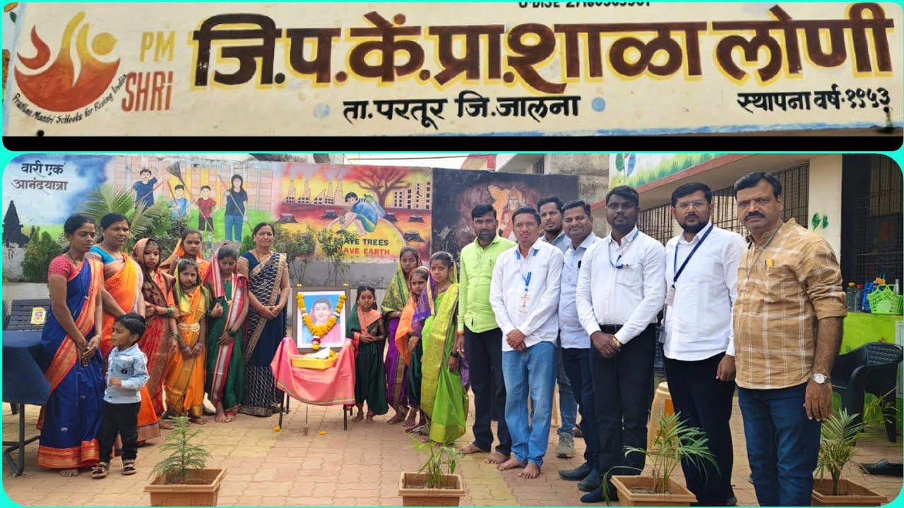 #सावित्रीबाई #फुले #जयंती (#बालिकादिन) #पथनाट्य #भाषण